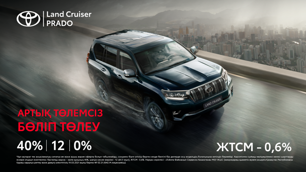toyota land cruiser prado offer