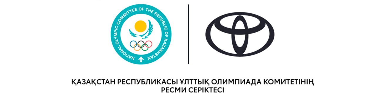 «Тойота Мотор Қазақстан» компаниясы Қазақстан Республикасы Ұлттық Олимпиадалық комитетіне 5 автокөлік табыстады